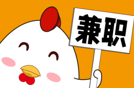 琼海宝妈居家带娃线上兼职赚钱项目有哪些推荐 第1张