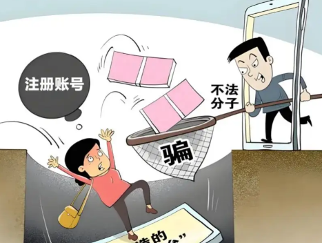 琼海网上兼职被骗怎么解决 第1张 琼海网上兼职被骗怎么解决 第1张